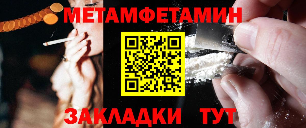 АМФЕТАМИН Premium Серов