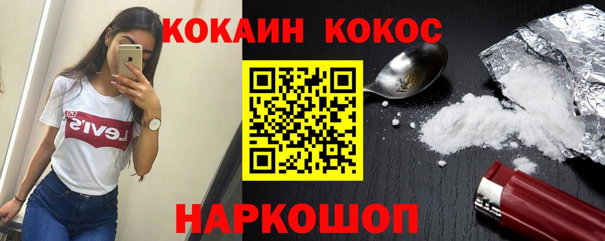 КОКАИН Columbia Серов