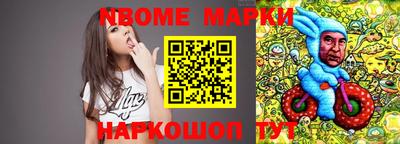 мяу мяу кристалл Рыбинск