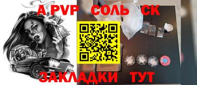 кокаин Рязань