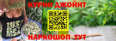 мяу мяу кристалл Рыбинск