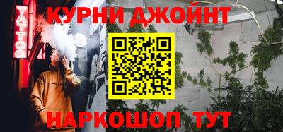 мяу мяу кристалл Рыбинск