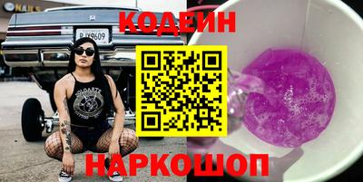 мяу мяу кристалл Рыбинск