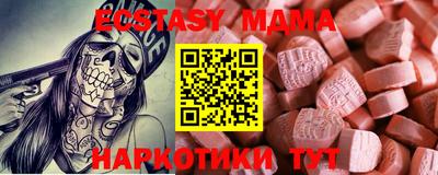 мяу мяу кристалл Рыбинск
