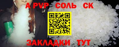 кокаин Рязань