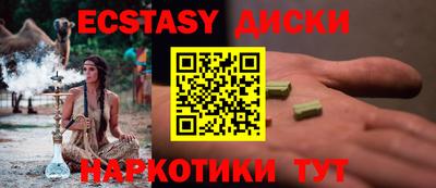 кокаин Рязань