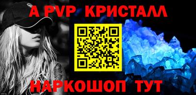 кокаин Рязань