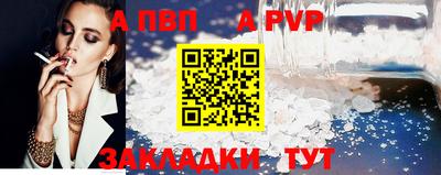 кокаин Рязань