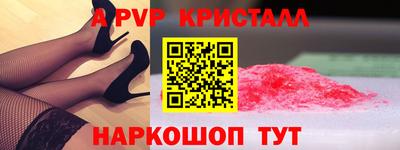 кокаин Рязань
