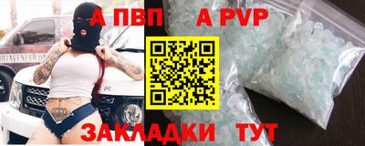 мдпв Рузаевка
