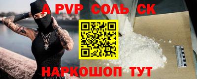мяу мяу кристалл Рыбинск