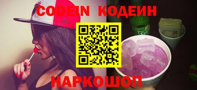 мяу мяу кристалл Рыбинск