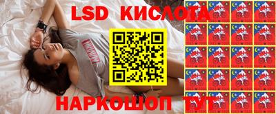 мяу мяу кристалл Рыбинск