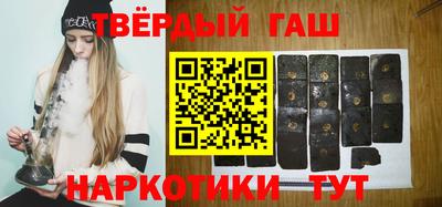 мяу мяу кристалл Рыбинск