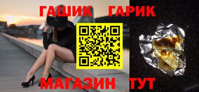 мяу мяу кристалл Рыбинск