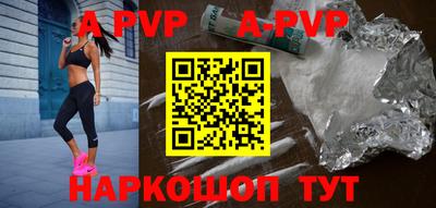 кокаин Рязань