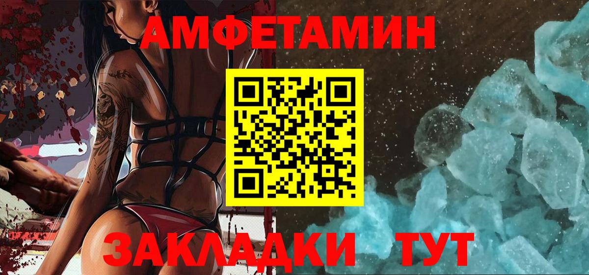 Первитин винт  Вход с VPN  Серов 