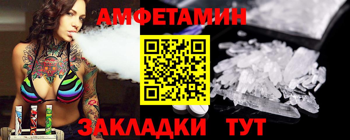 МЕТАМФЕТАМИН витя Серов