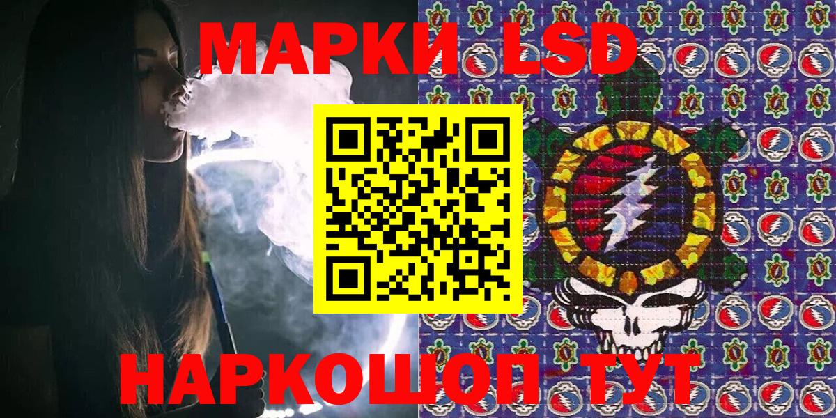 Марки 25I-NBOMe  Вход с VPN  Марки NBOMe 1500мкг  что такое   Марки NBOMe 1500мкг  Серов 