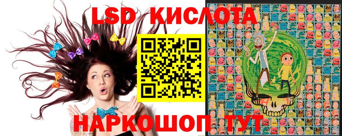 Марки 25I-NBOMe 1500мкг Серов