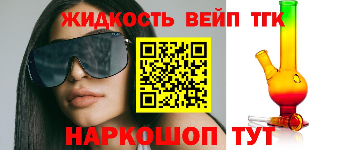Серов  ТГК Wax  ТГК THC oil  Вход с VPN 