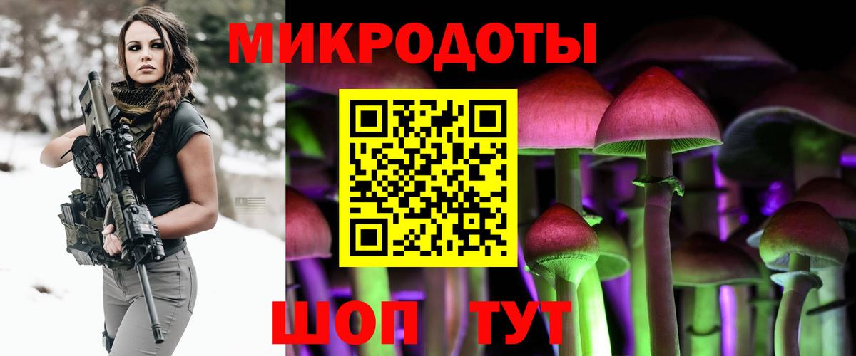 Галлюциногенные грибы Cubensis  Вход с VPN  Псилоцибиновые грибы Cubensis  Серов 
