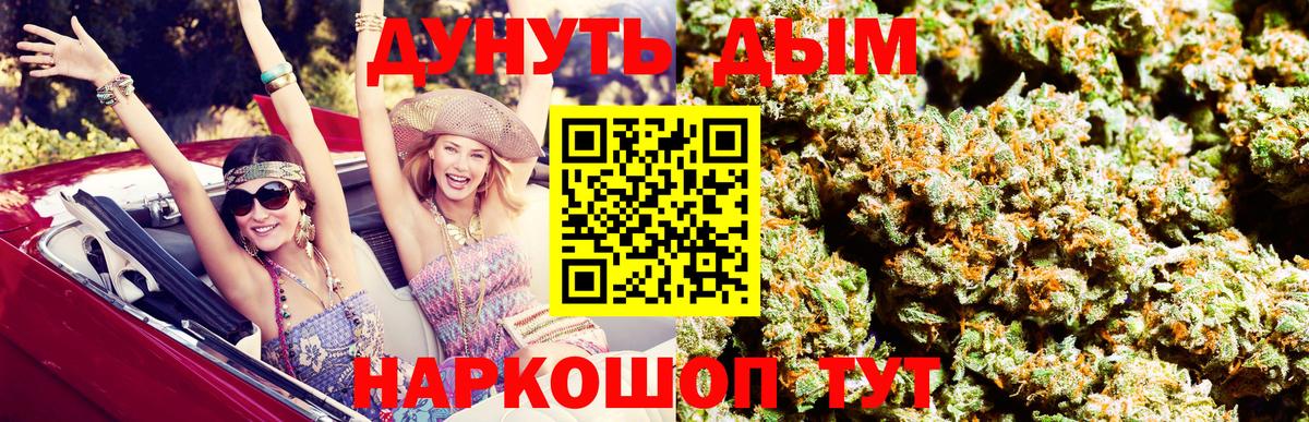 Конопля планчик  Канабис Amnesia  Серов  Марихуана Bruce Banner  Вход с VPN  Канабис индика 